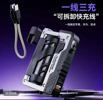 Power Bank 3-en-1 PD 22.5W
